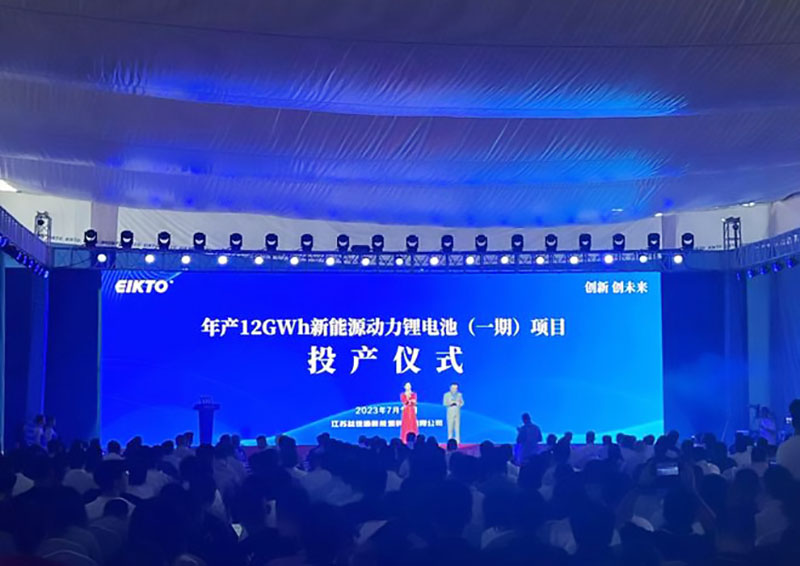 年產(chǎn)12GWh！新能源動(dòng)力鋰電池項(xiàng)目在鹽城投產(chǎn)