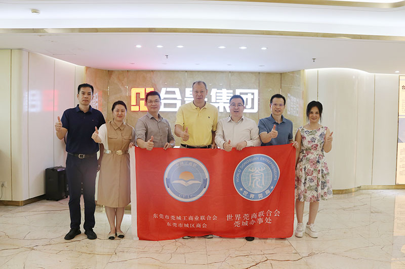 莞城街道領(lǐng)導(dǎo)蕭健峰一行走訪合景建設(shè)集團(tuán)，共謀企業(yè)發(fā)展新篇章