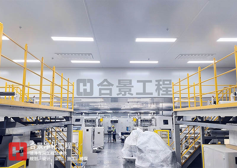 萬(wàn)級(jí)電池廠房?jī)艋こ萄b修布局與設(shè)計(jì)規(guī)范